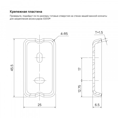  IDDIS SLIDE SLIGM10i41  