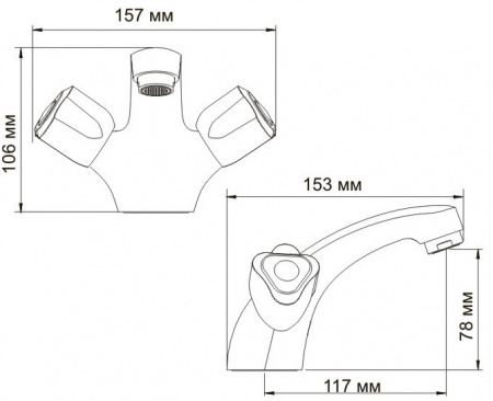 Смеситель WasserKRAFT AMPER 2903 для раковины 