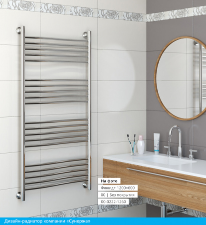 Полотенцесушитель водяной Сунержа ФЛЮИД+ 00-0222-1250 1200х500 