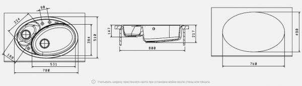 Мойка кухонная керамогранитная Florentina СЕЛЕНА 780 20.265.E0780.202 78*51 см. шампань