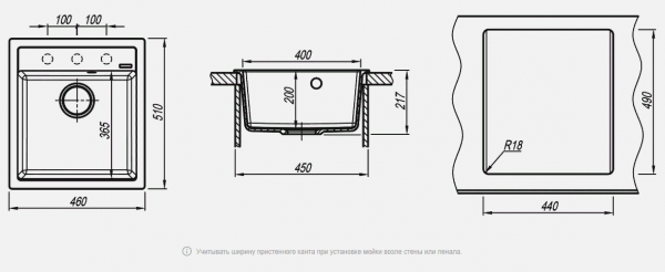 Мойка кухонная керамогранитная Florentina ЛИПСИ 460 20.280.B0460.202 46*51 см. шампань
