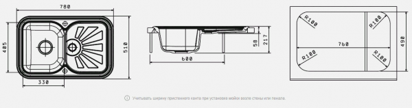 Мойка кухонная керамогранитная Florentina КРИТ 780 20.170.D0780.202 78*51 см. шампань