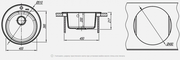 Мойка кухонная керамогранитная Florentina НИКОСИЯ 20.135.B0510.104 51*51 см. бежевый