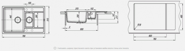 Мойка кухонная керамогранитная Florentina ЛИПСИ 780K 20.250.D0780.202 78*51 см. шампань