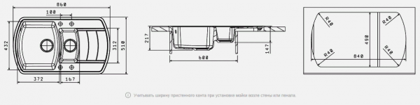 Мойка кухонная керамогранитная Florentina НИРЕ 760 20.205.D0860.201 86*51 см. жасмин