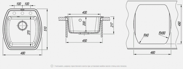 Мойка кухонная керамогранитная Florentina НИРЕ 480 20.190.B0480.305 48*51 см. грей