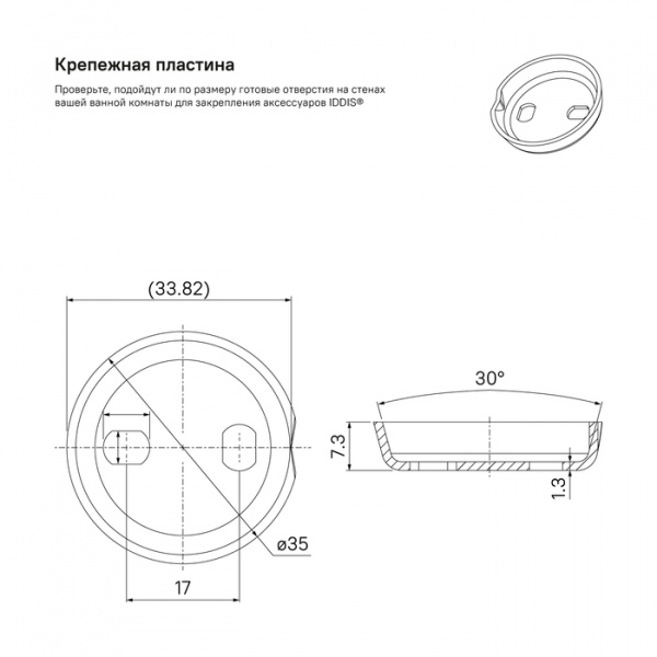 IDDIS RETRO RETSS10i49    IDDIS RETRO RETSS10i49