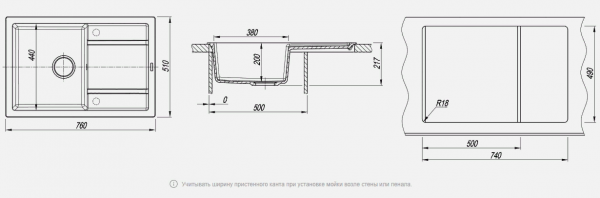 Мойка кухонная керамогранитная Florentina ЛИПСИ 760 20.160.D0760.303 76*51 см. мокко