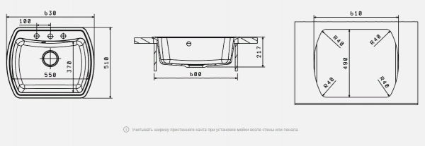 Мойка кухонная керамогранитная Florentina НИРЕ 630 20.215.D0630.105 63*51 см. коричневый