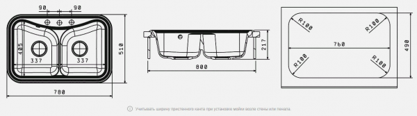 Мойка кухонная керамогранитная Florentina КРИТ 780A 20.175.E0780.306 78*51 см. капучино