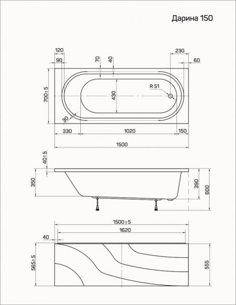 Ванна акриловая 1Marka DARINA 01дар1570 150x70 см.  Ванна акриловая 1Marka DARINA 01дар1570 150x70 см.