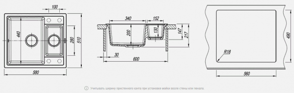 Мойка кухонная керамогранитная Florentina ЛИПСИ 580K 20.210.D0580.104 58*51 см. бежевый